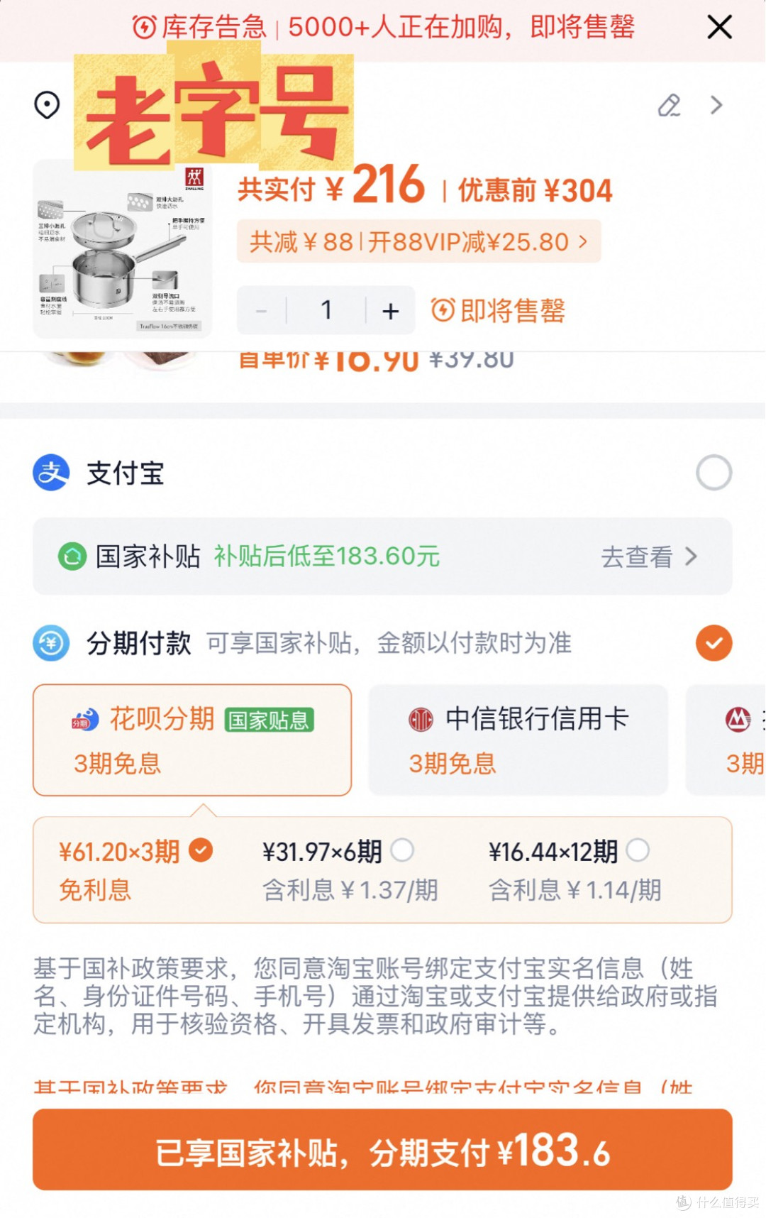 淘宝/天猫双11省钱全攻略(适合日用、服饰与海量小物)