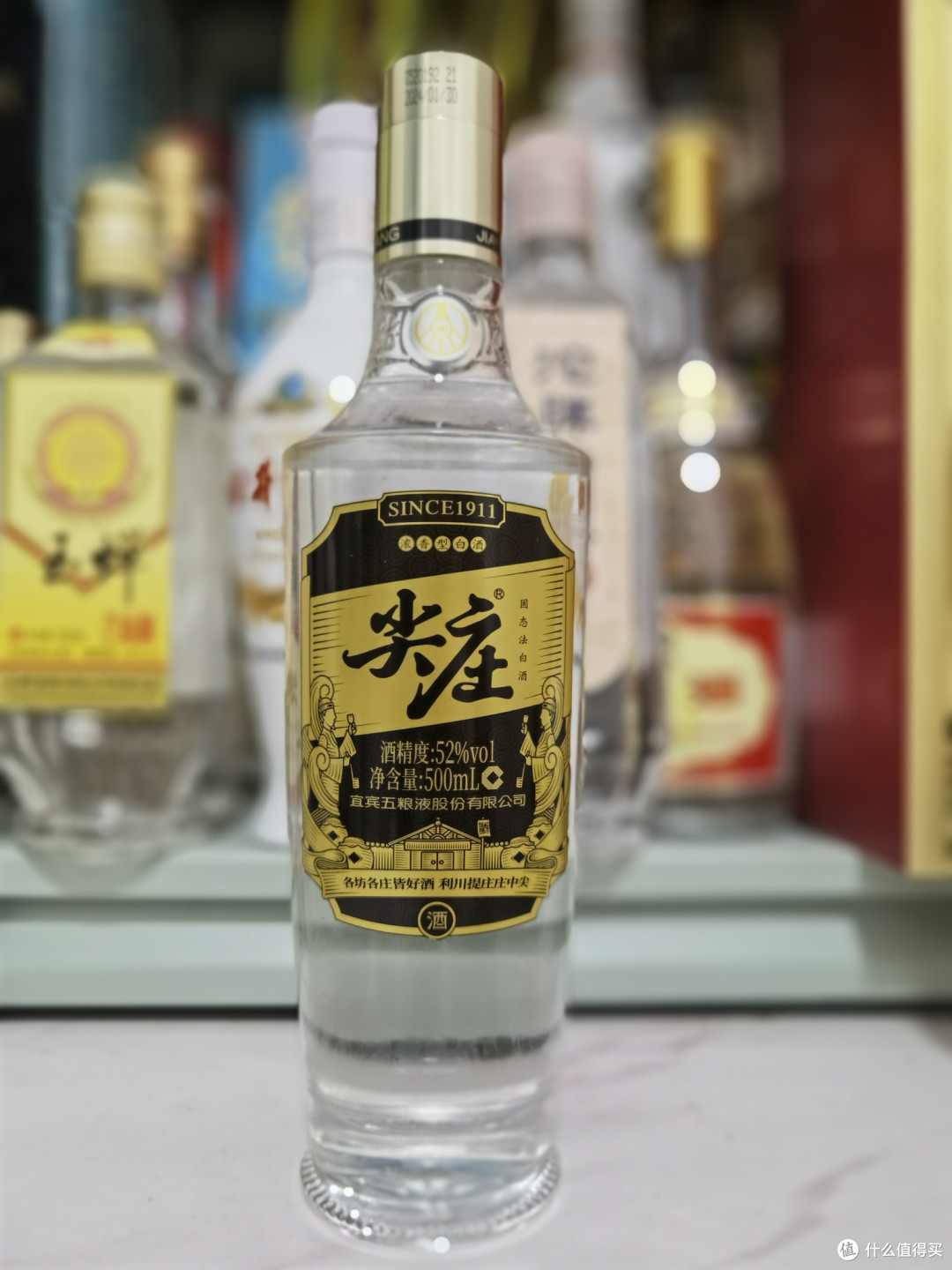 白酒测评 叫人想家的酒【孔府家酒】