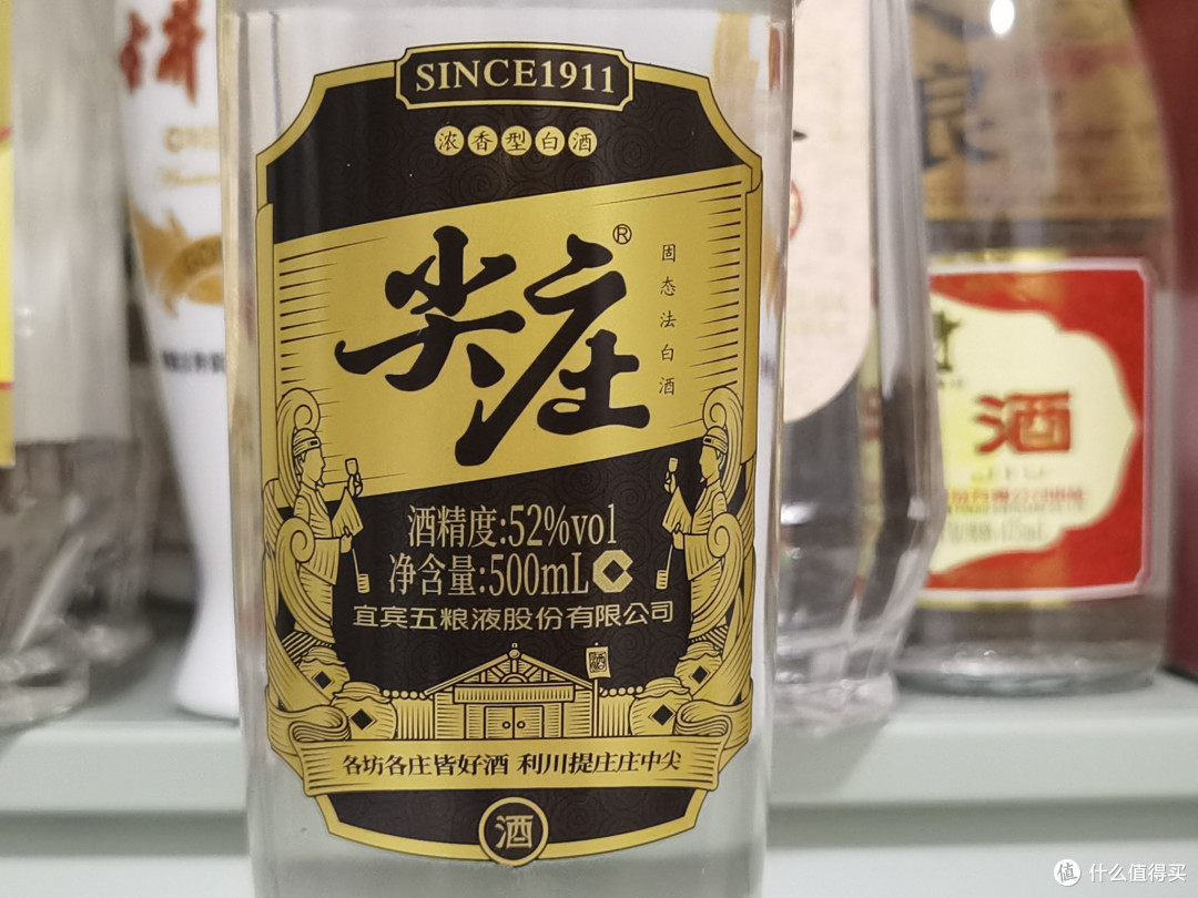 白酒测评 叫人想家的酒【孔府家酒】