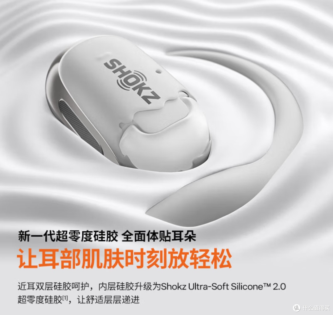 年度新喜:韶音OpenFit 2+,紫棠色的运动与日常惊喜