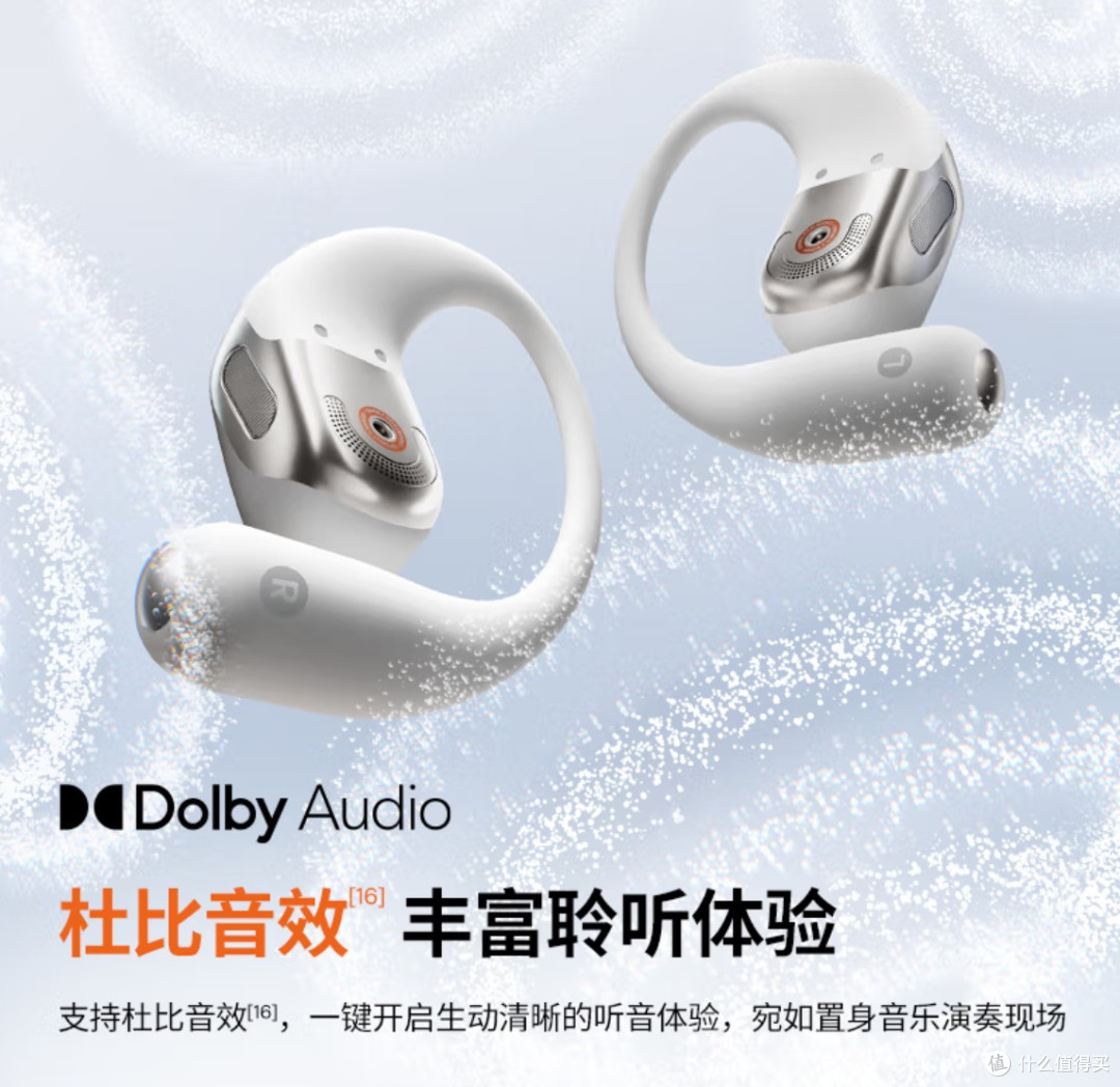 年度新喜:韶音OpenFit 2+,紫棠色的运动与日常惊喜