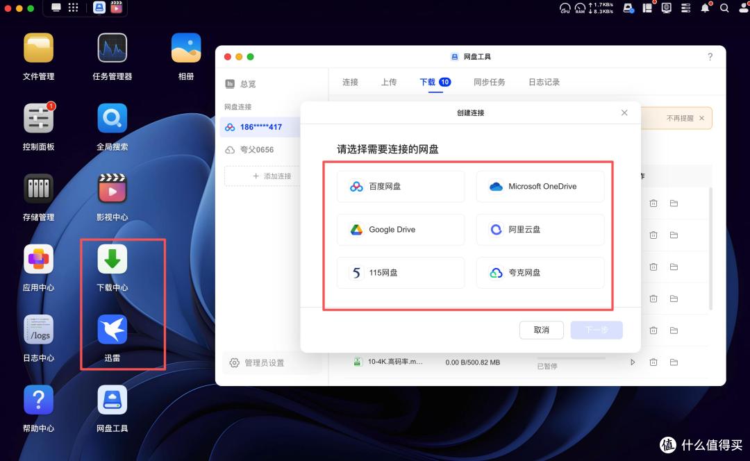 绿联DH4300 Plus搭建私人家庭影院,让专属体验更接近生活