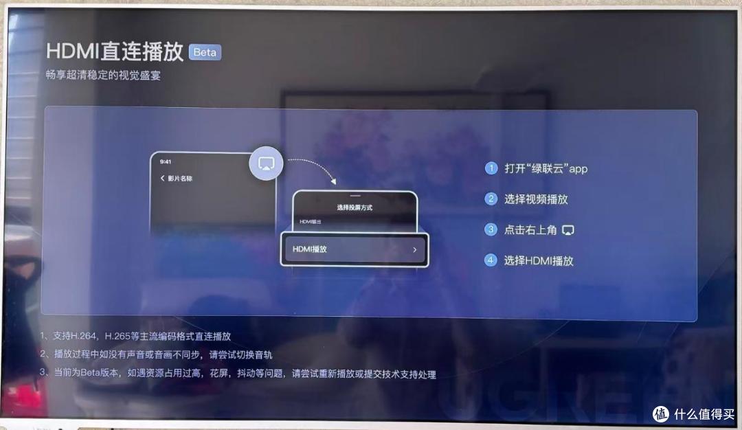 绿联DH4300 Plus搭建私人家庭影院,让专属体验更接近生活