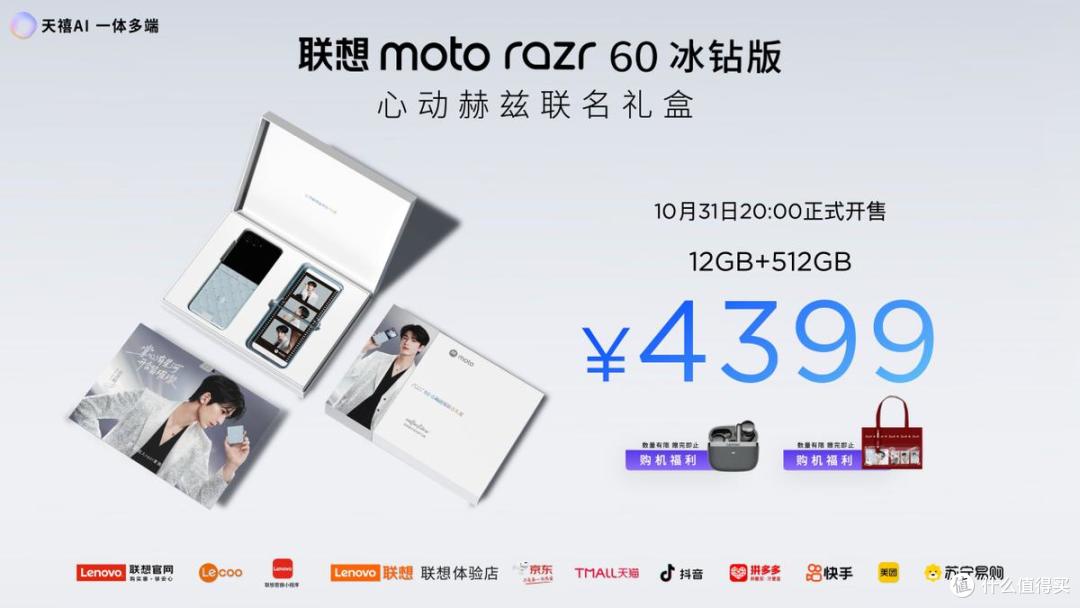 联想moto X70 Air AI手机正式发布:有AI的Air,无感轻薄不妥协