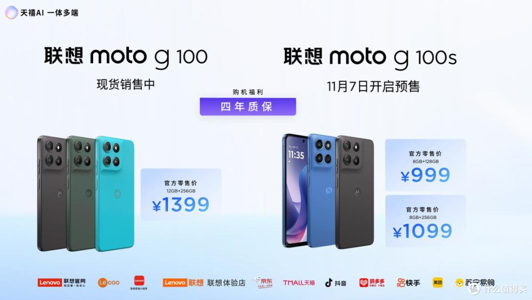 联想moto X70 Air AI手机正式发布:有AI的Air,无感轻薄不妥协