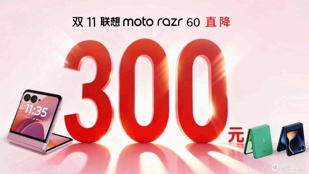 联想moto X70 Air AI手机正式发布:有AI的Air,无感轻薄不妥协