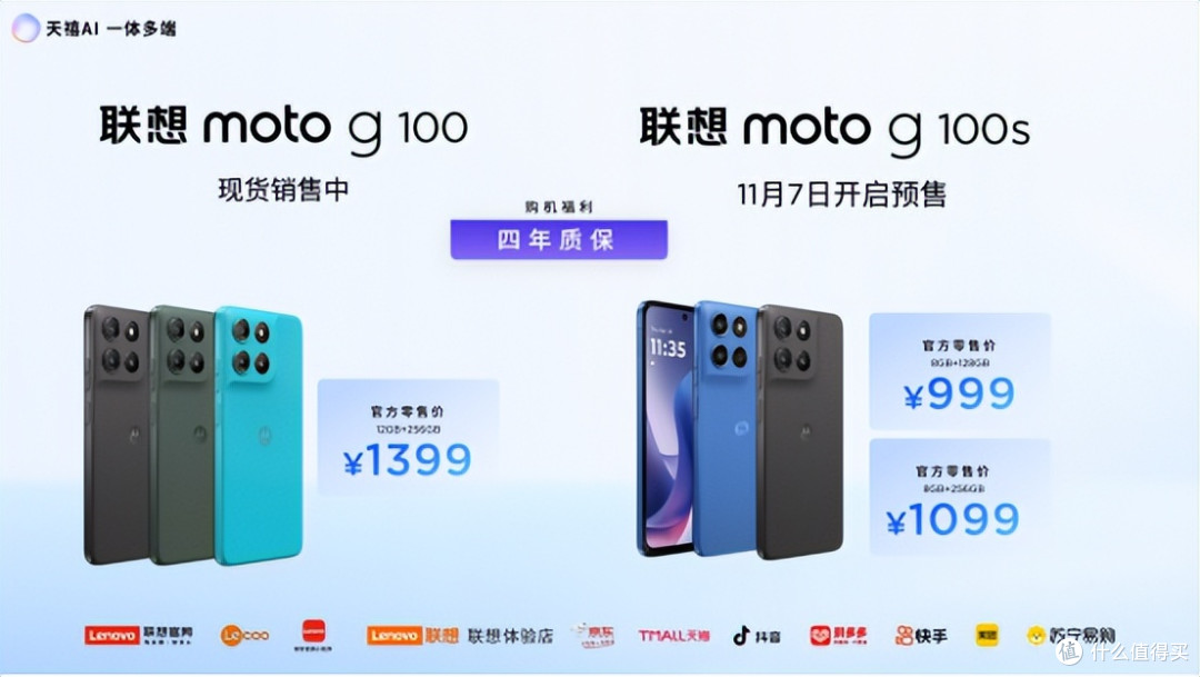 行业革新之作！联想 moto X70 Air：超薄机身里的全能AI旗舰