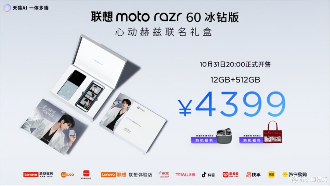 行业革新之作！联想 moto X70 Air：超薄机身里的全能AI旗舰