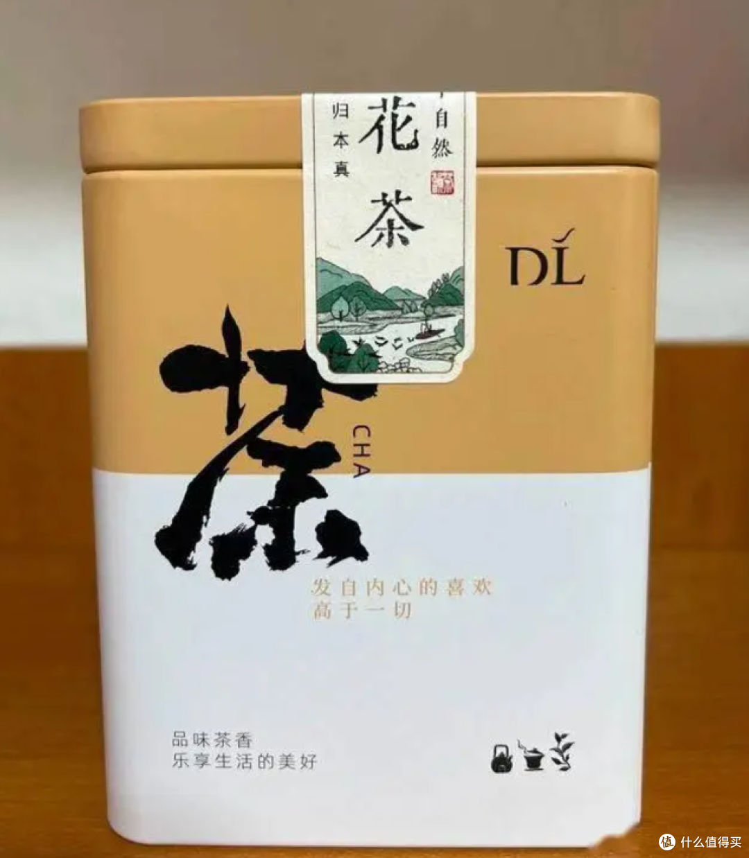 胖东来的茉莉飘雪可以随便买了，但是真不如双11老字号价格