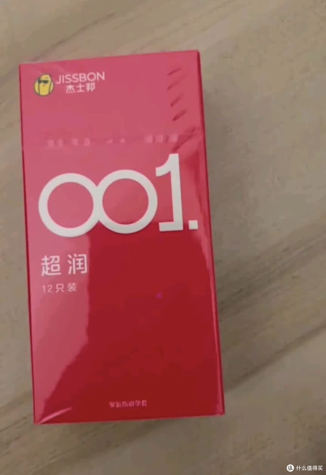 杰士邦001超润：薄润新纪元