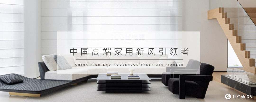 从“看得见的装修”到“看不见的舒适”，家装正在悄悄升级