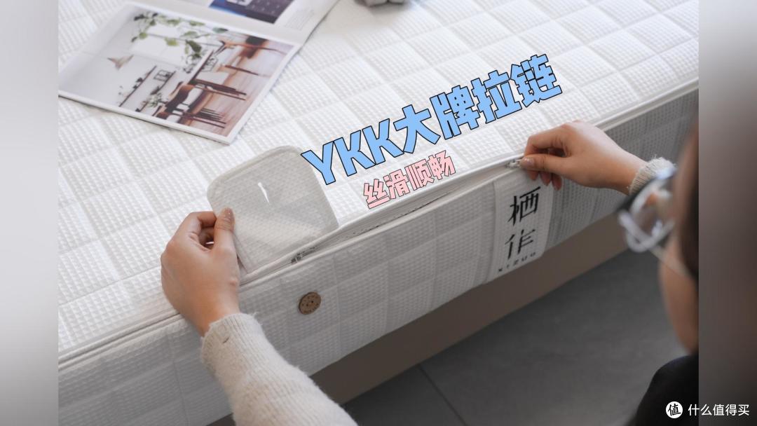 新家入住一年,我换了一张0胶可拆卸硬床垫坚果3代,体验大有不同