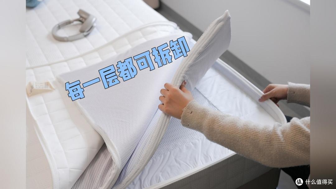 新家入住一年,我换了一张0胶可拆卸硬床垫坚果3代,体验大有不同