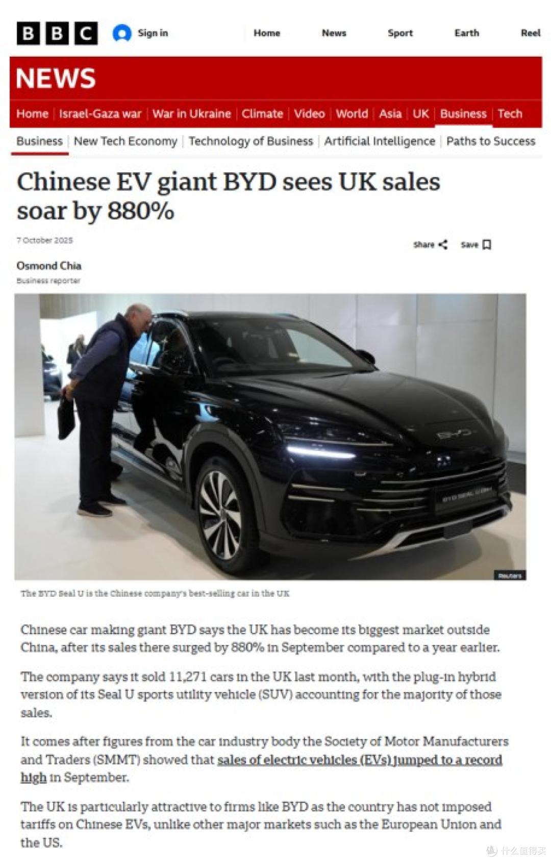 比亚迪 9 月英国销量同比激增 880%,单一市场月销破万 超特斯拉