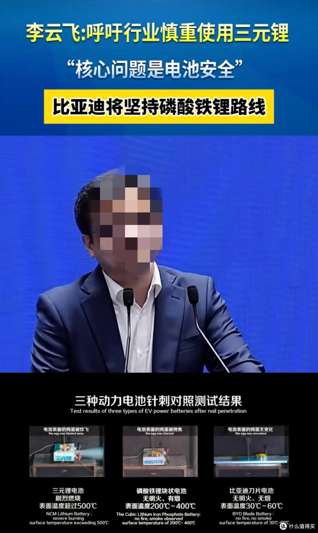 理想就MEGA起火道歉,召回1万多辆,网友盛赞