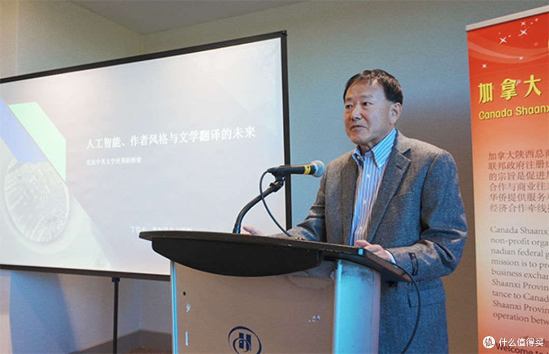 2025第四届全球校友峰会秋季论坛在多伦多举行