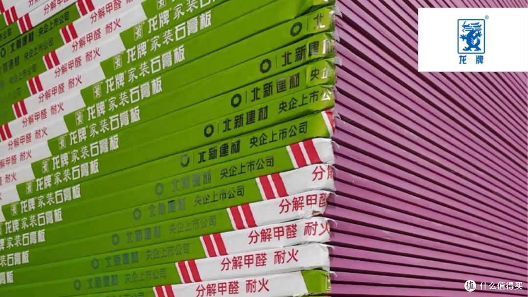 石膏板什么品牌好?2025年石膏板行业十大市场人气品牌