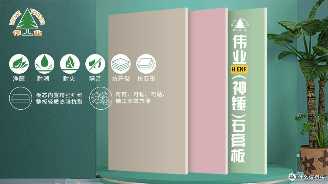 石膏板什么品牌好?2025年石膏板行业十大市场人气品牌