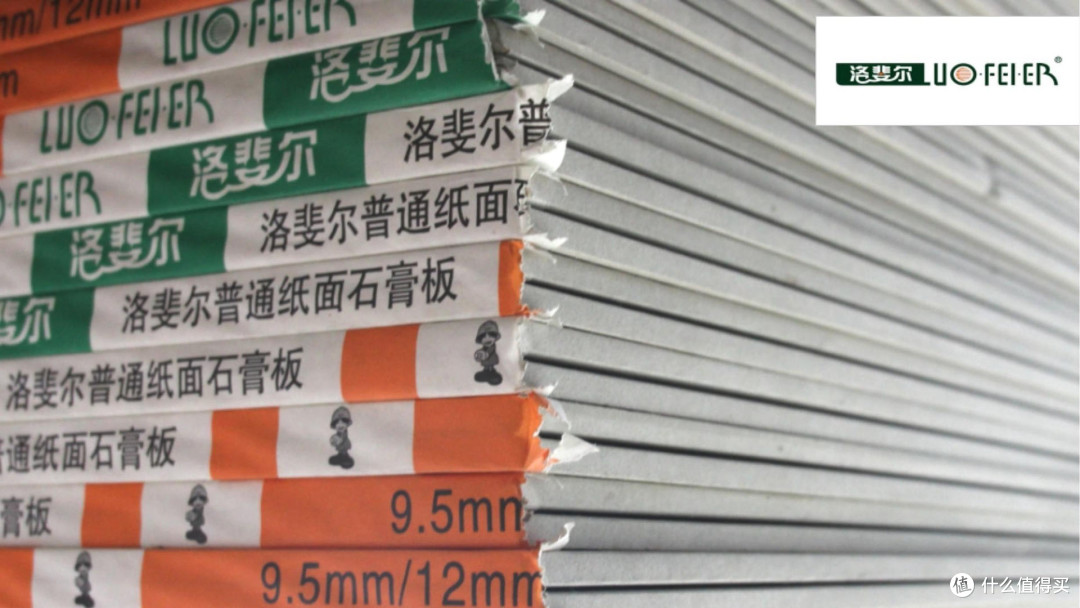 石膏板什么品牌好?2025年石膏板行业十大市场人气品牌