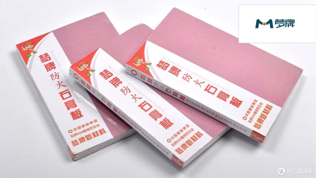 石膏板什么品牌好?2025年石膏板行业十大市场人气品牌