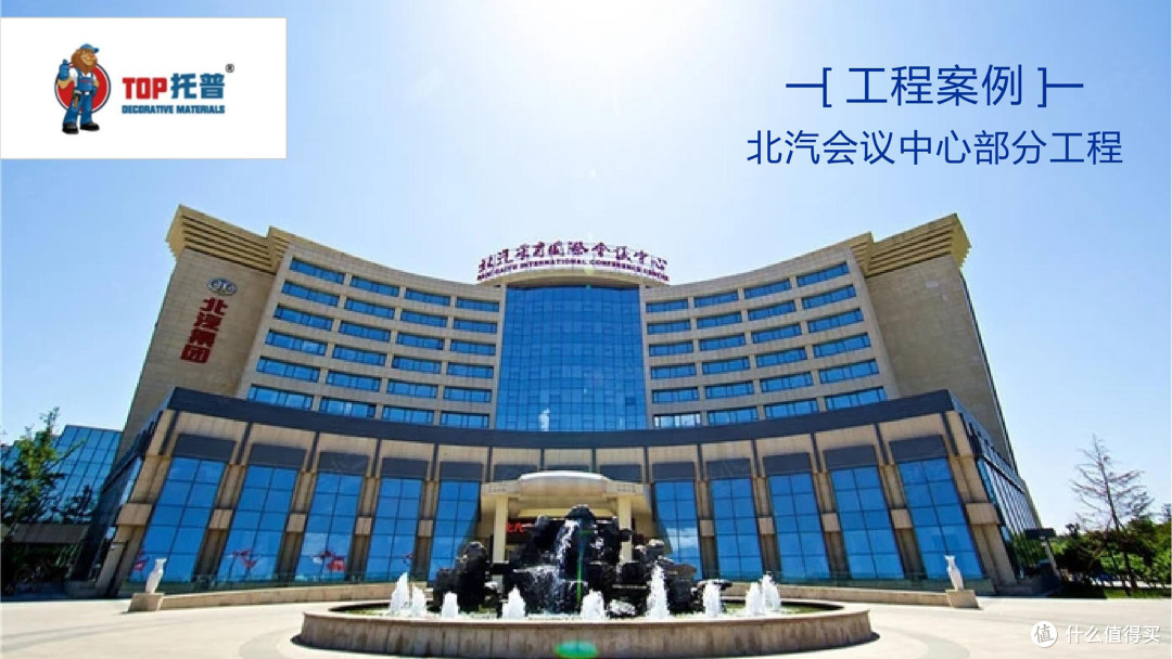 石膏板什么品牌好?2025年石膏板行业十大市场人气品牌