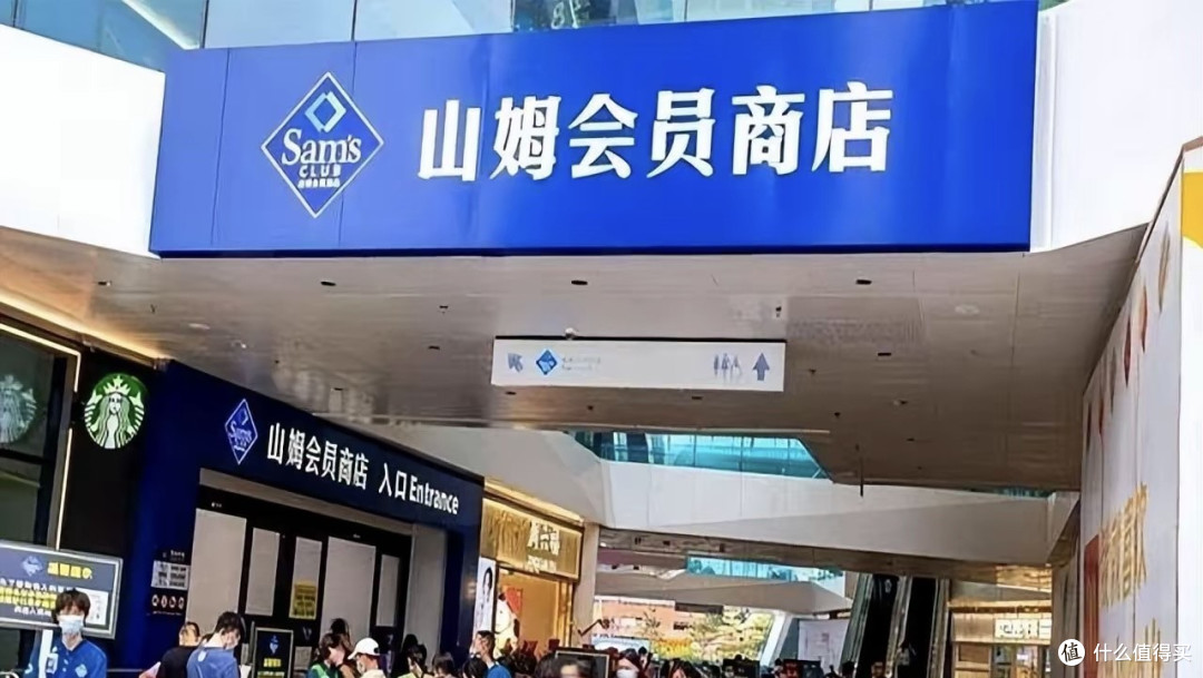 进门就先交260元！违反常理的山姆超市，咋在中国越来越火了？