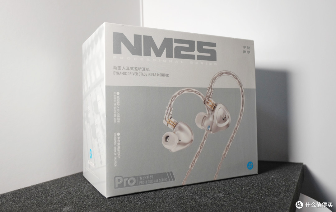 宁梵 NM25 动圈入耳式监听耳机体验 - TDS REVIEW