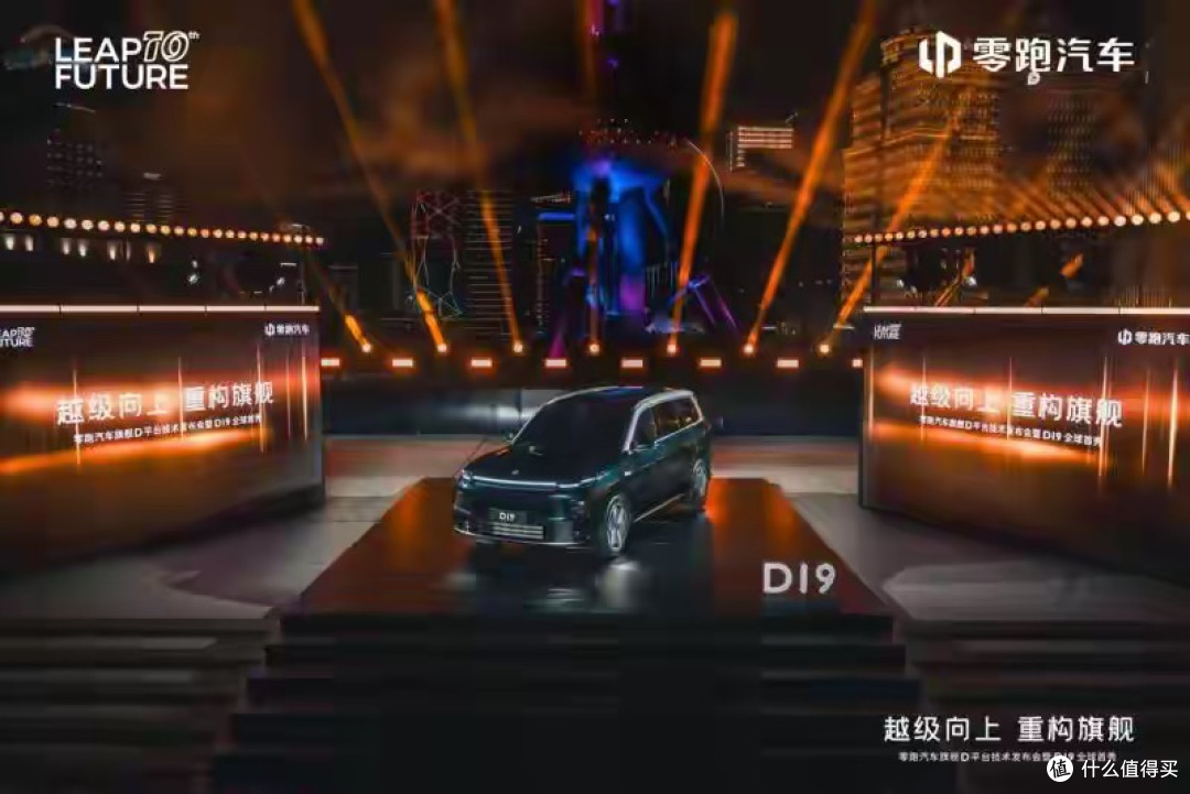 零跑汽车10月交付达70289台，再次刷新造车新势力月销纪录