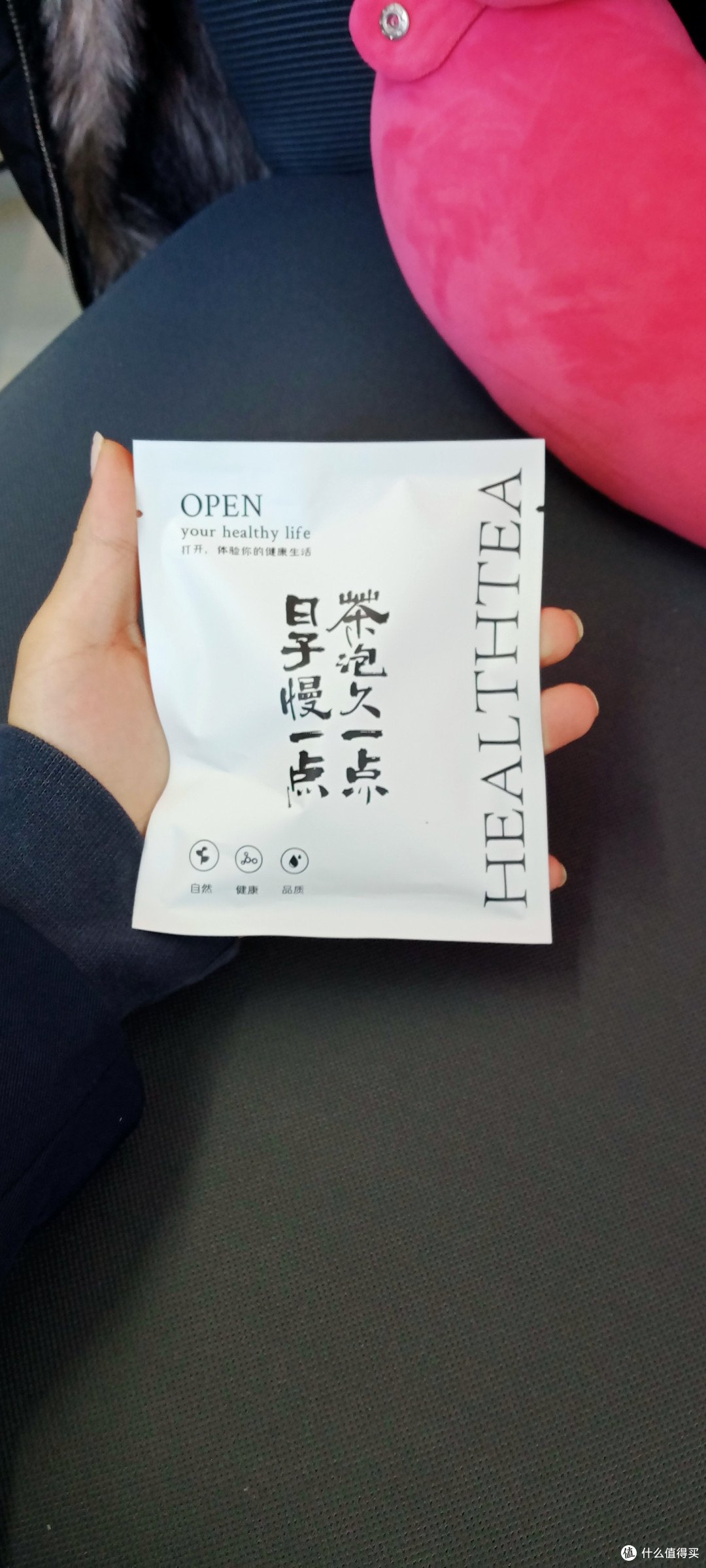 简单治愈:炒豆子与果味茶包~