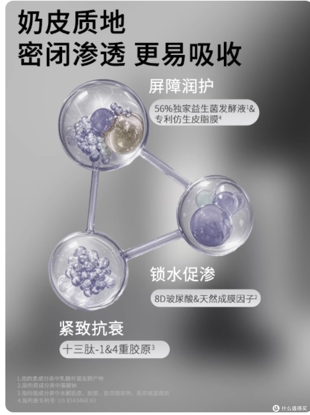 德玛贝尔胶原水光蛋白面膜:把韩国院线SPA搬回家