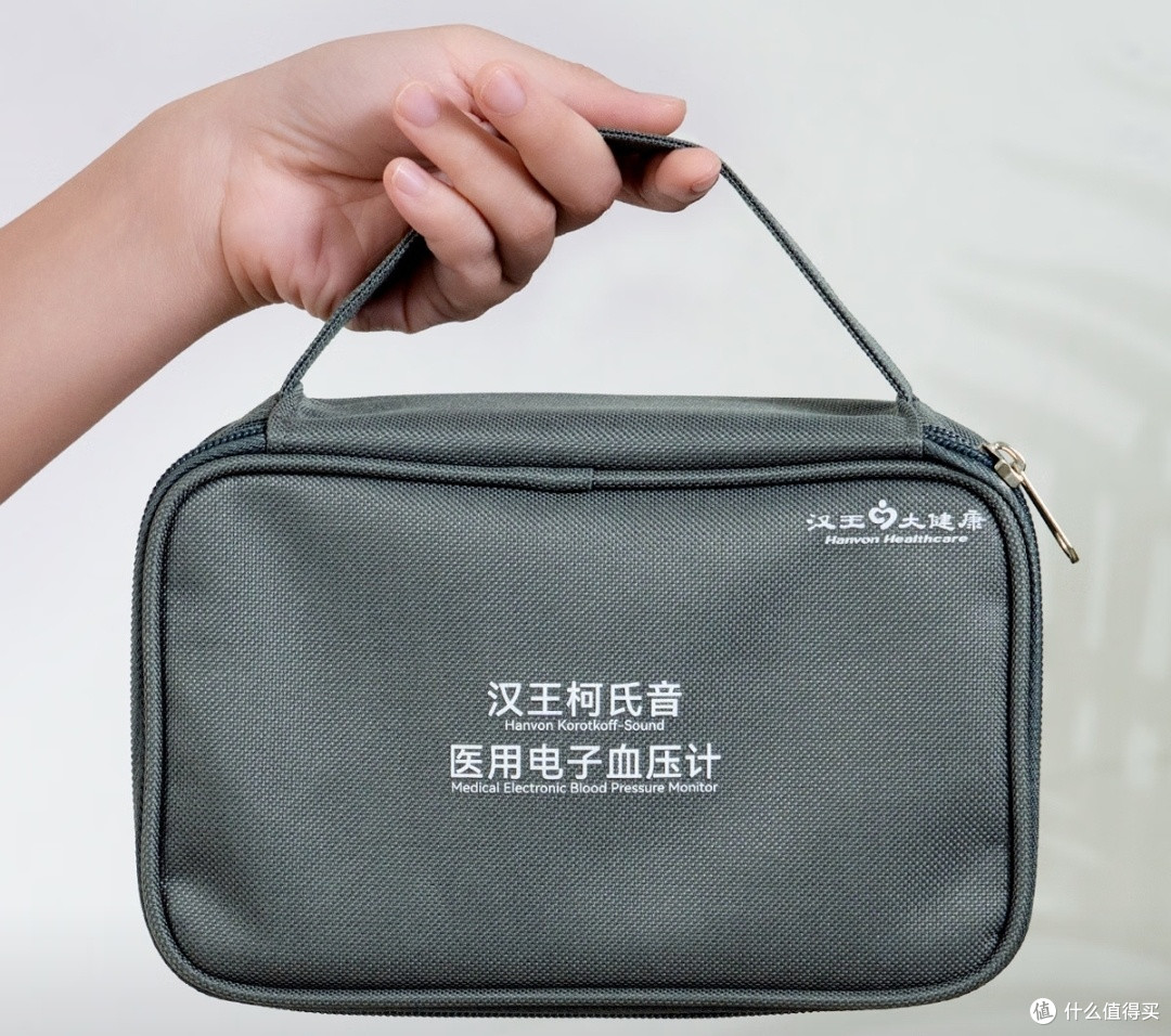 汉王KSY3610电子血压计,精准测压+房颤筛查一步到位