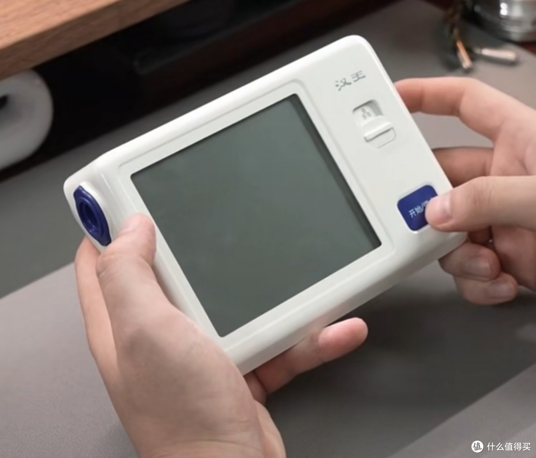 汉王KSY3610电子血压计,精准测压+房颤筛查一步到位
