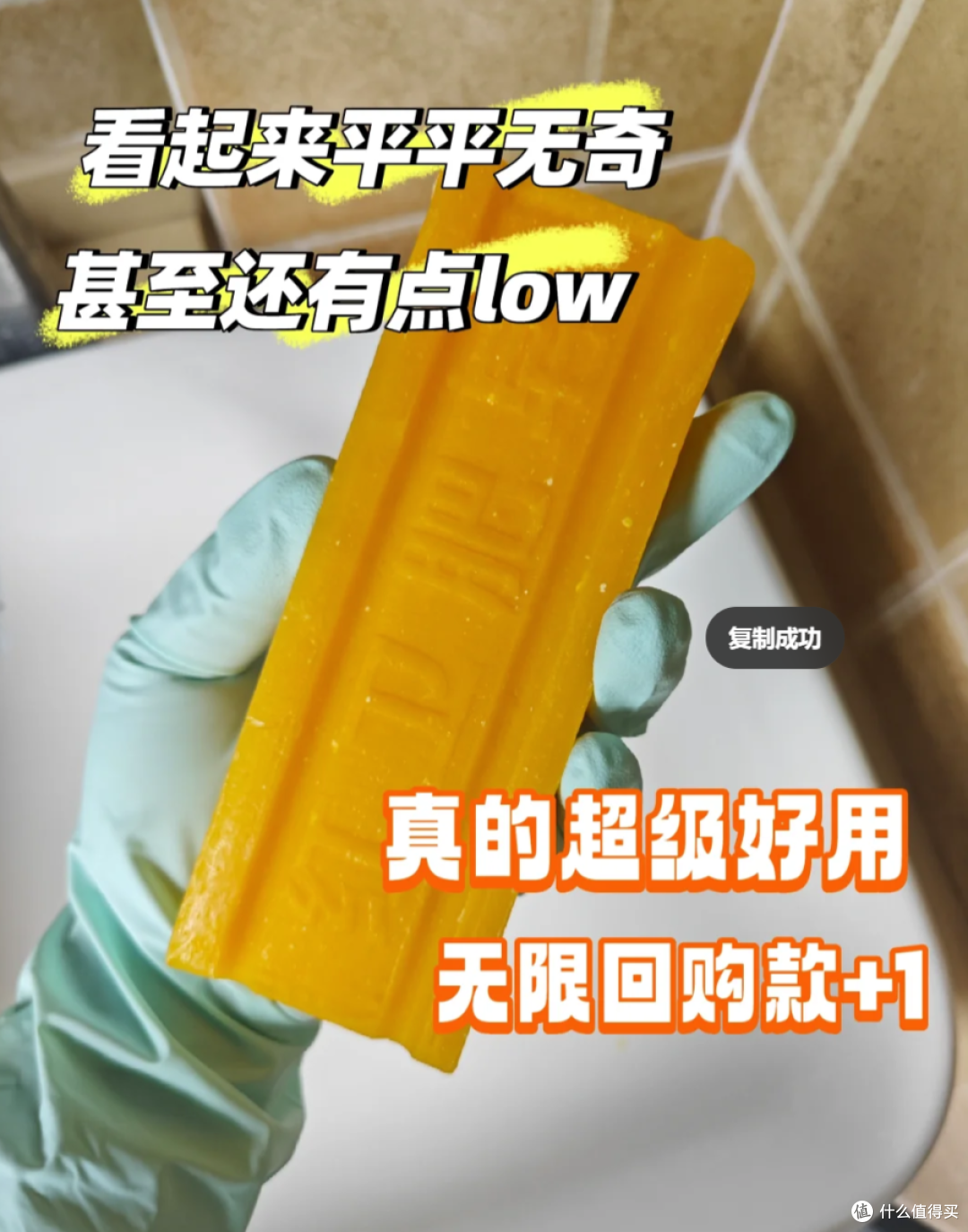扎心!我连夜扔了洗衣凝珠,换回洗衣皂、洗衣粉、洗衣液…
