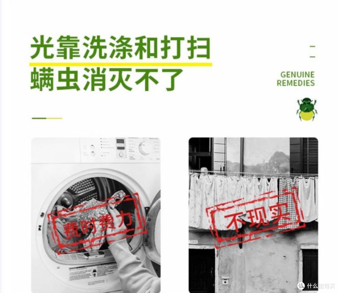 槿森泉青花椒喷雾,深层除螨无烦恼!