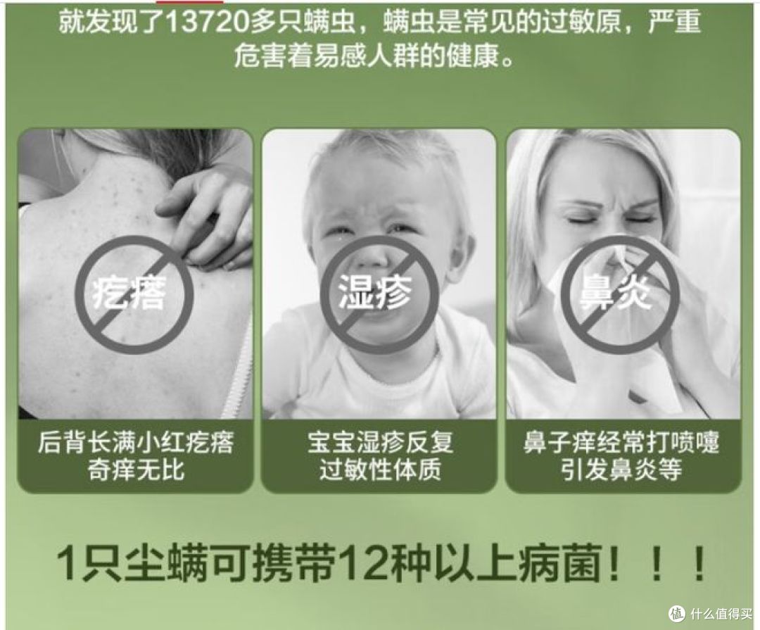 槿森泉青花椒喷雾,深层除螨无烦恼!