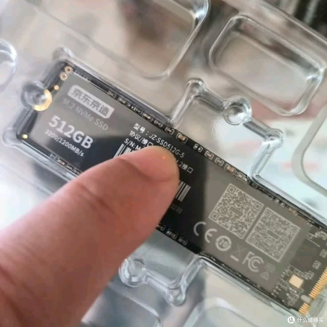 京东京造1TB SSD,速度与稳定兼备