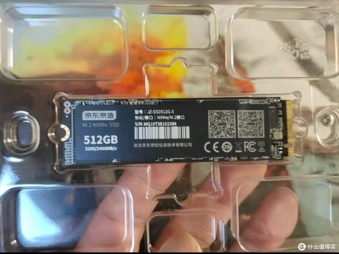 京东京造1TB SSD,速度与稳定兼备