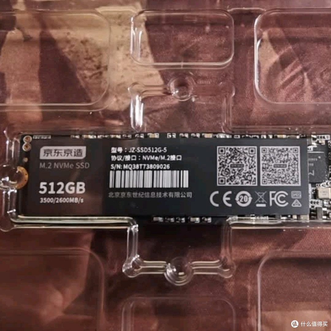 京东京造1TB SSD,速度与稳定兼备