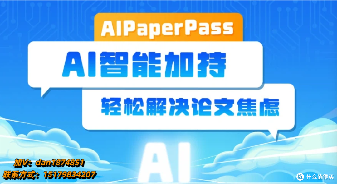 应对智谱降AI：创作者必学的内容优化策略