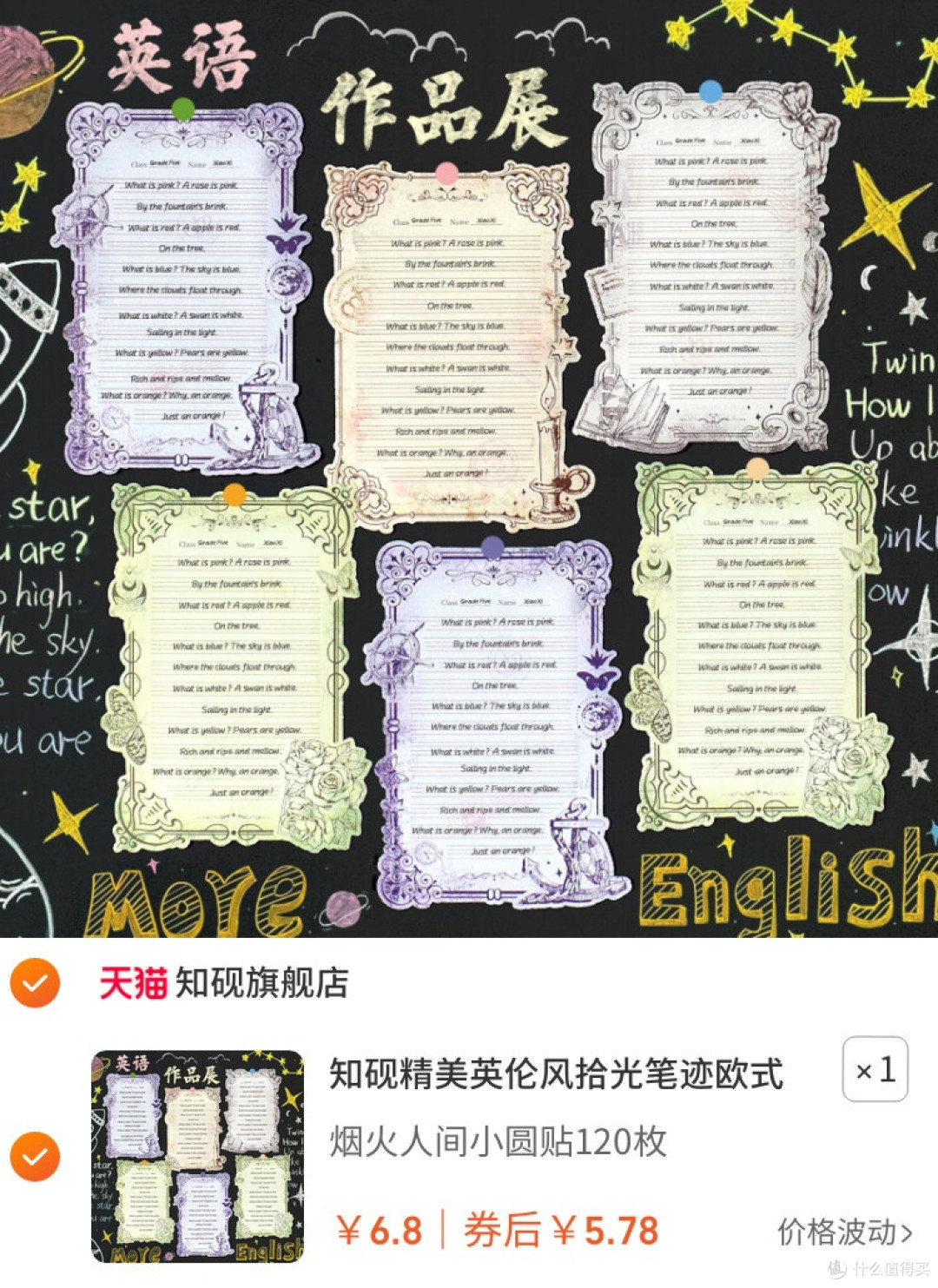 #知研