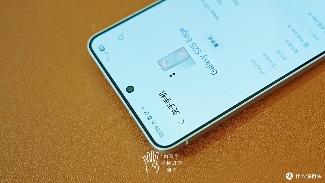 极致纤薄不代表性能和影像妥协,三星Galaxy S25 Edge深度体验