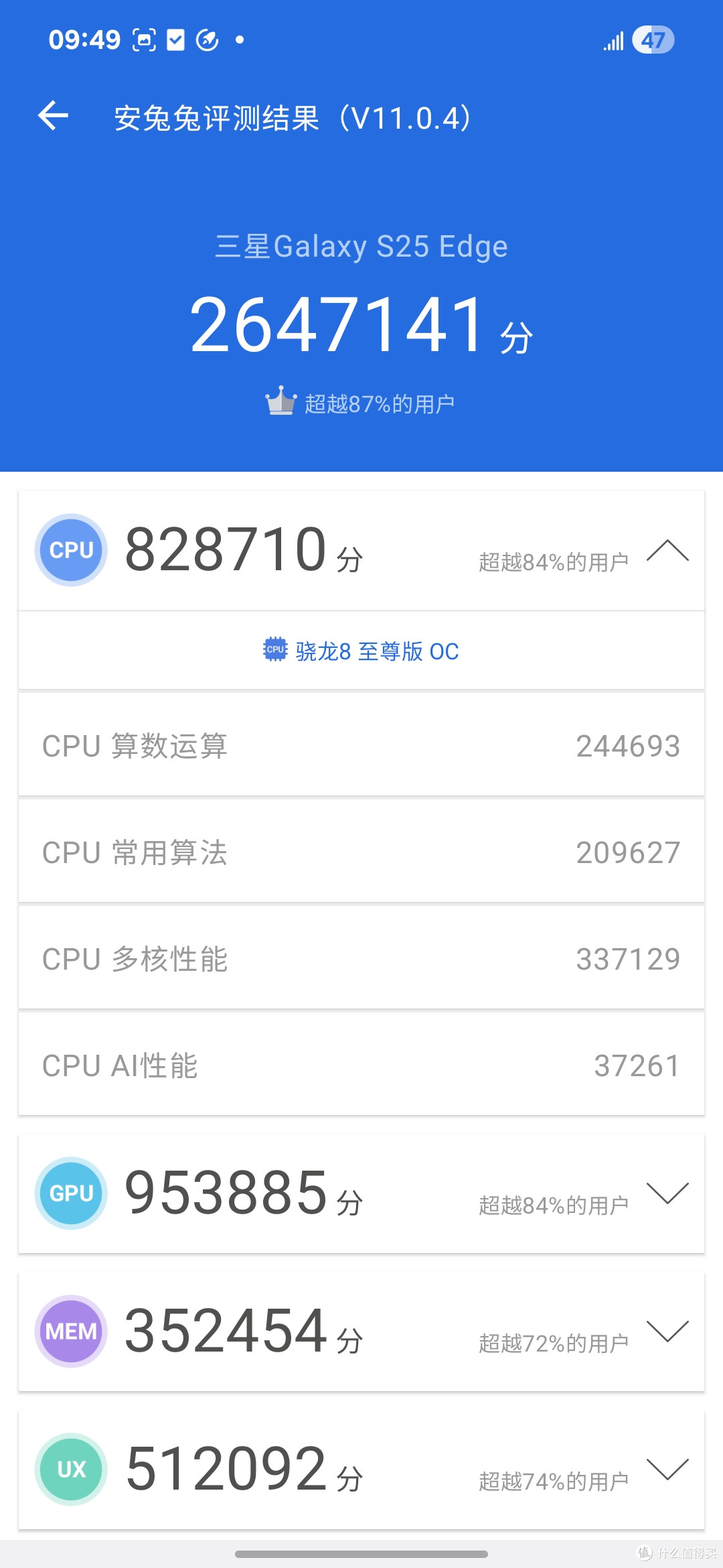 极致纤薄不代表性能和影像妥协,三星Galaxy S25 Edge深度体验
