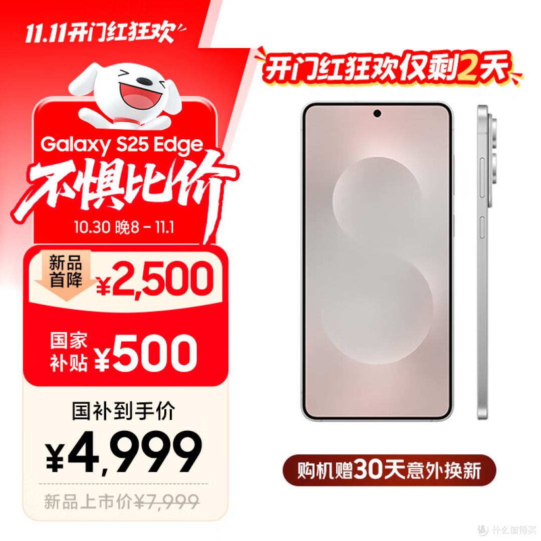 极致纤薄不代表性能和影像妥协,三星Galaxy S25 Edge深度体验