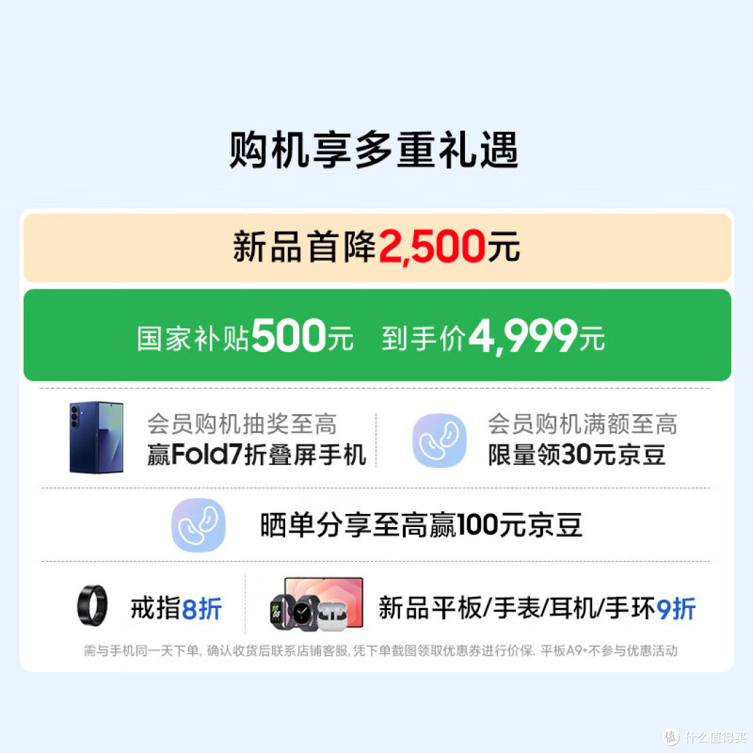 极致纤薄不代表性能和影像妥协,三星Galaxy S25 Edge深度体验
