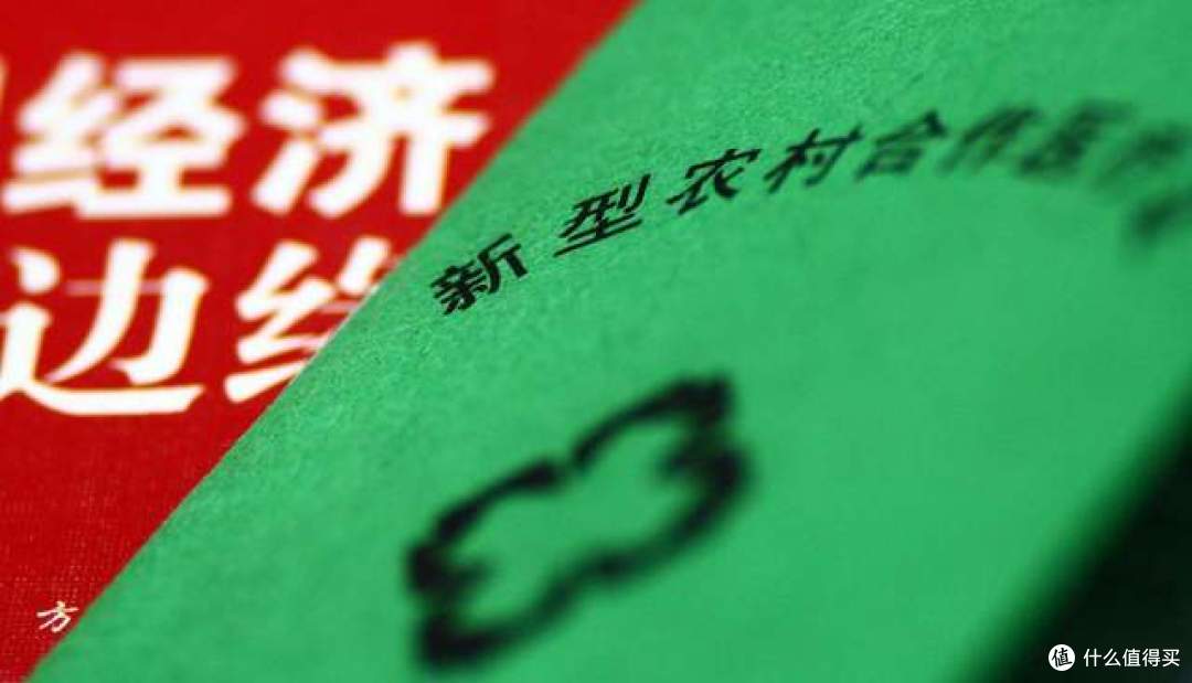为什么总有人催你交新农合?别嫌烦,这3个道理你得懂!