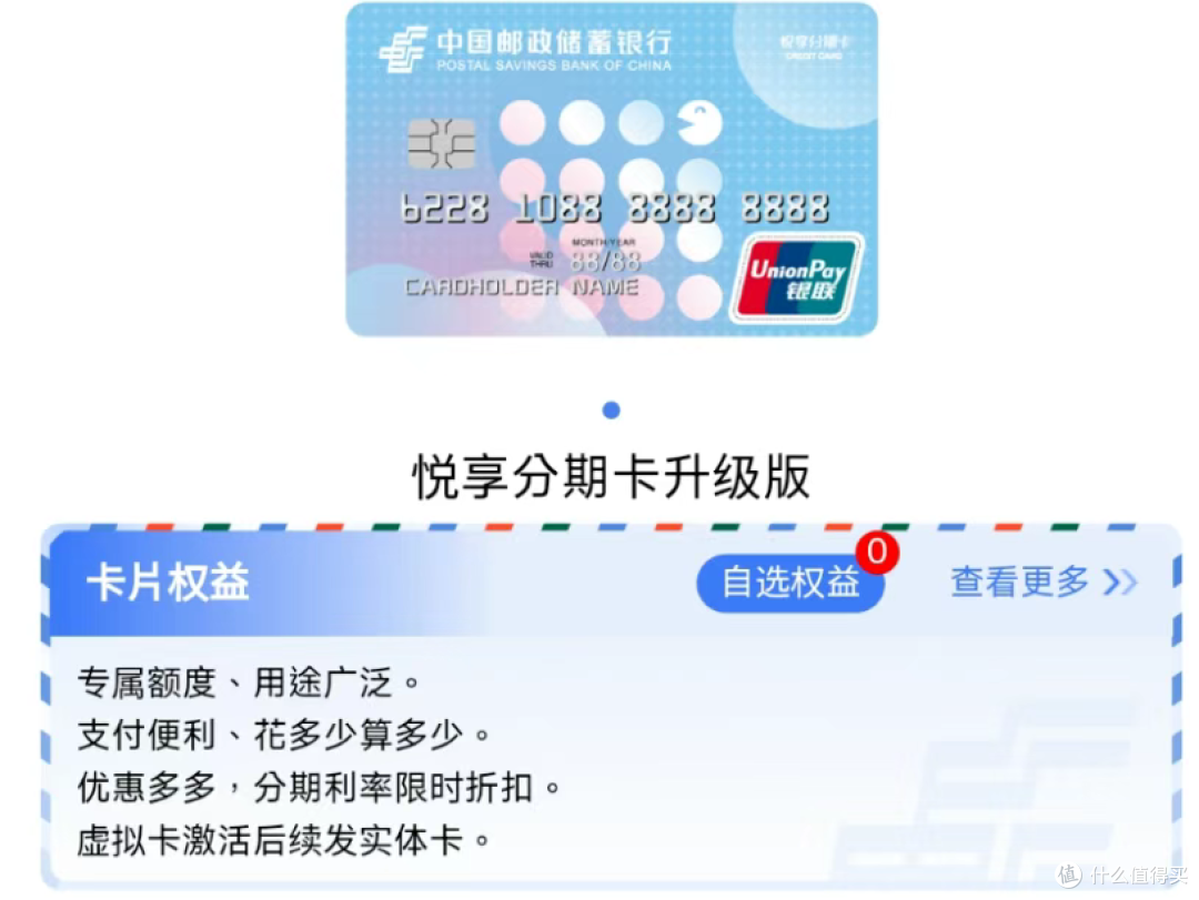 多行申卡难“破黑”?这些神卡帮你秒批!