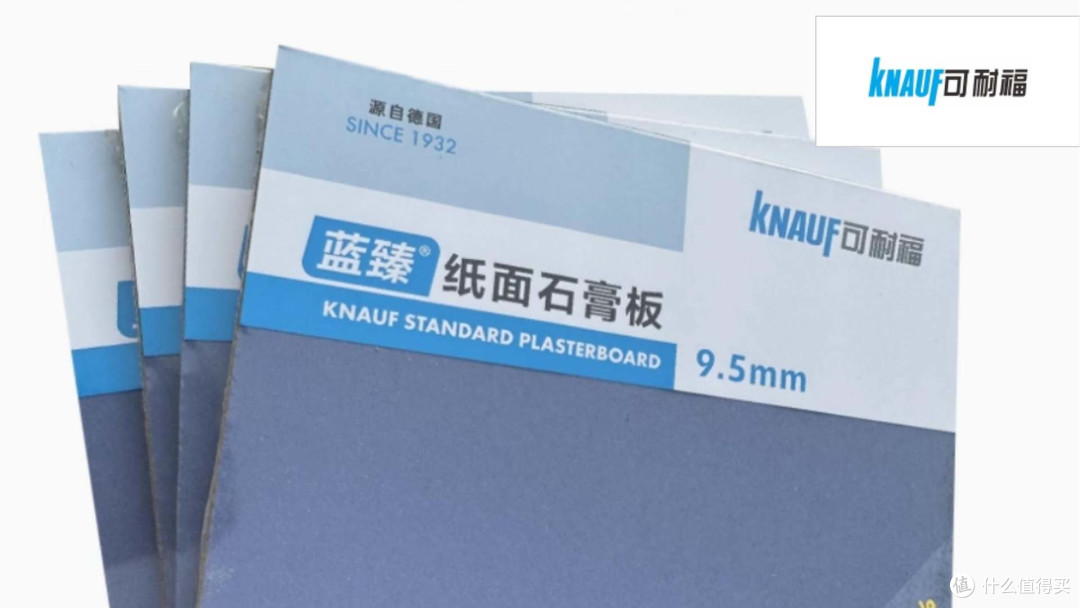 石膏板咋选?分享2025年石膏板行业十大性价比品牌