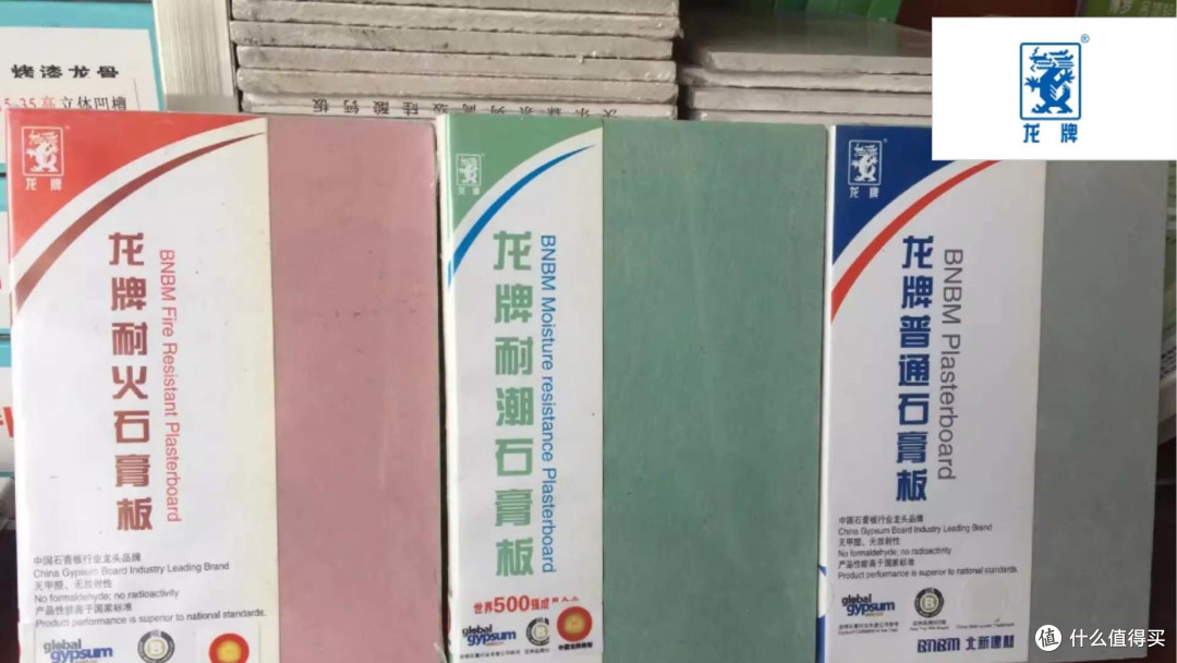 石膏板咋选?分享2025年石膏板行业十大性价比品牌
