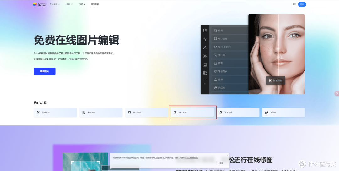 证件照一键生成免费工具哪个好用?实测十款软件大揭秘
