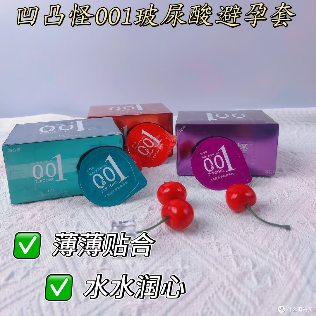 凹凸怪小雨伞体验分享!
